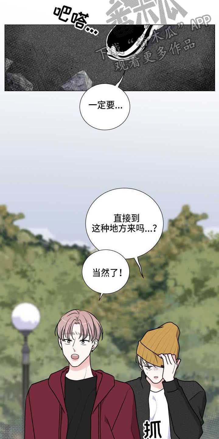 第25章：老巢