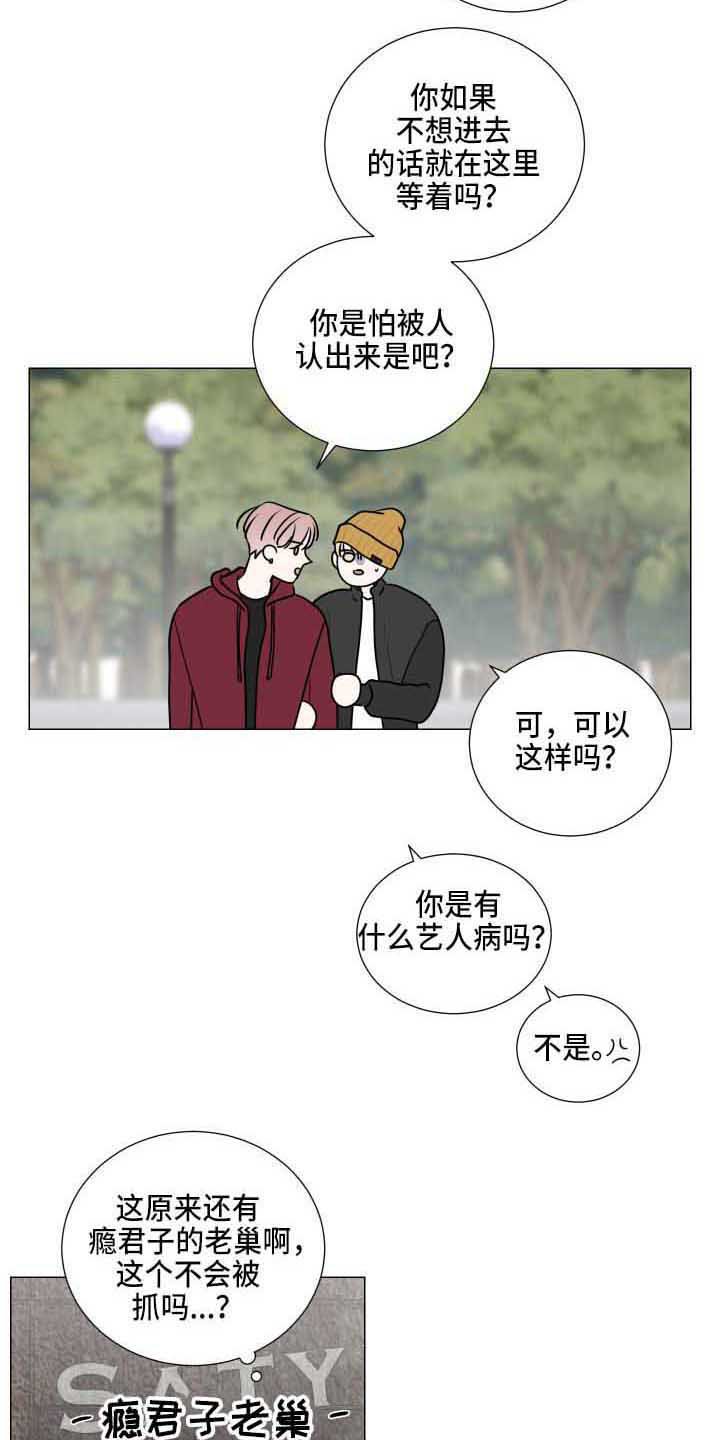 第25章：老巢
