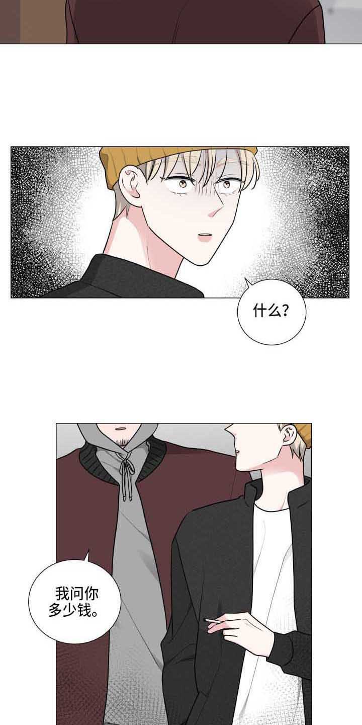 第26章：关心