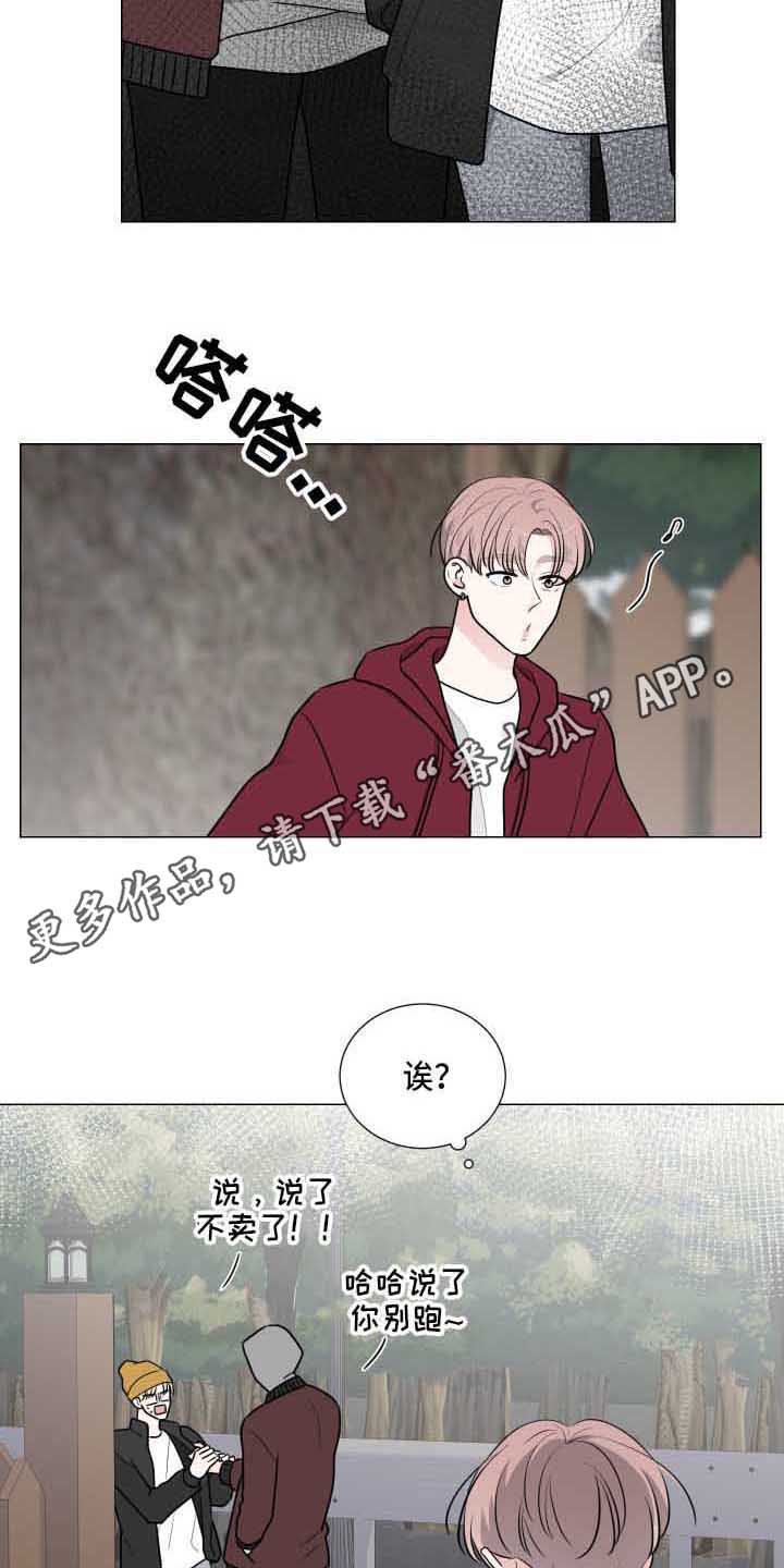 第26章：关心