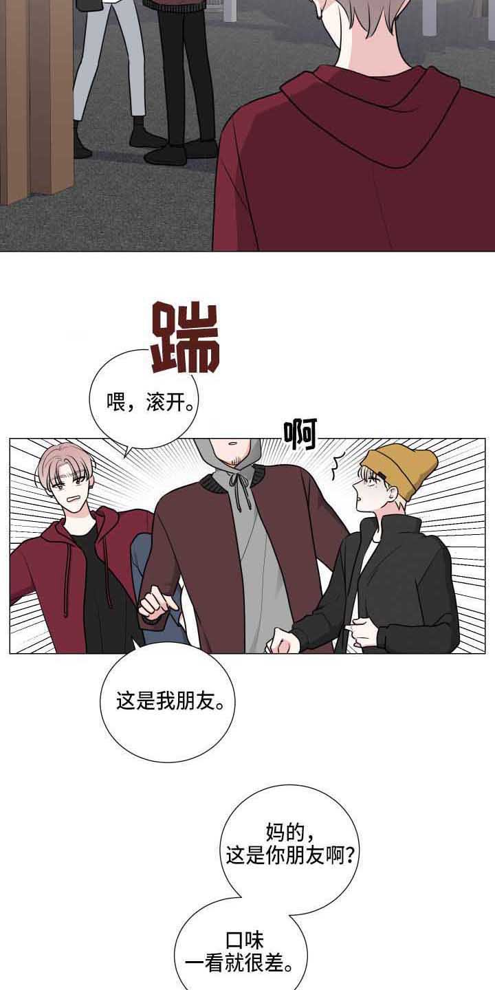 第26章：关心