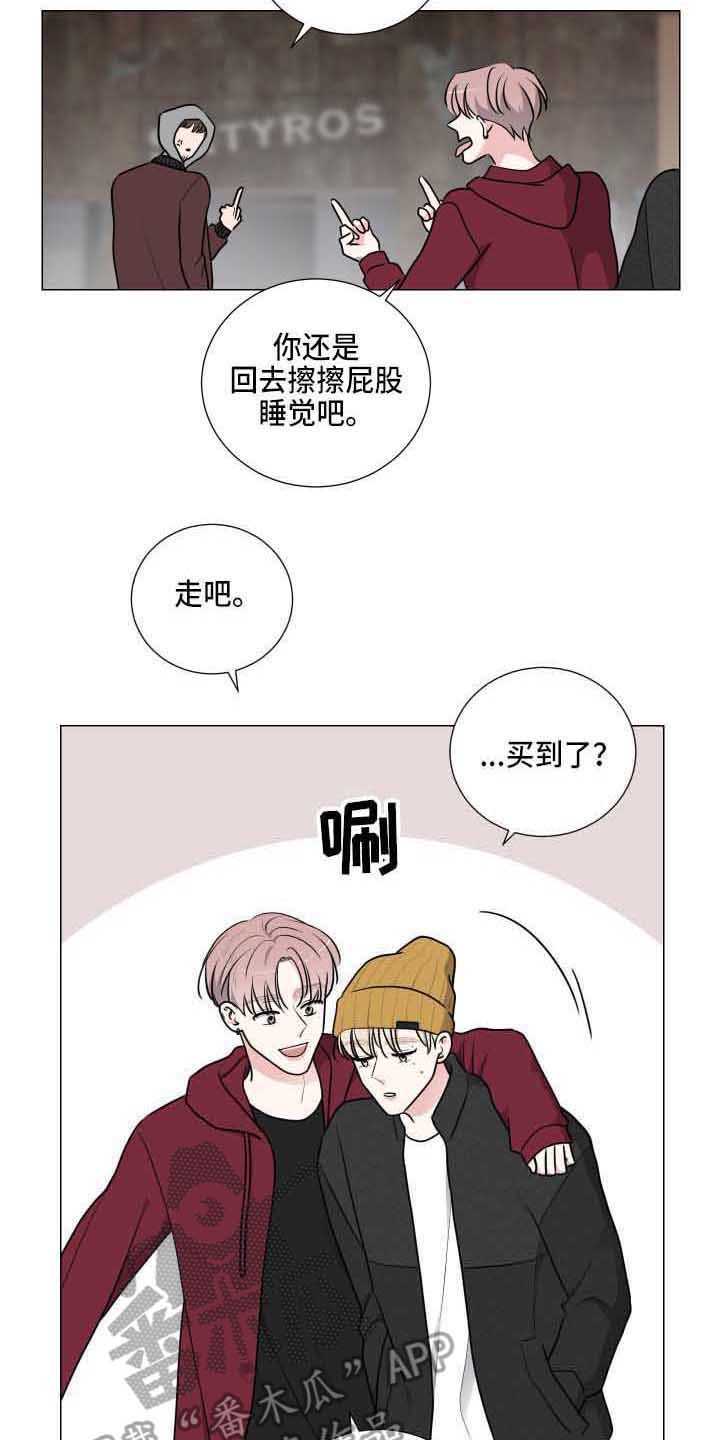 第26章：关心
