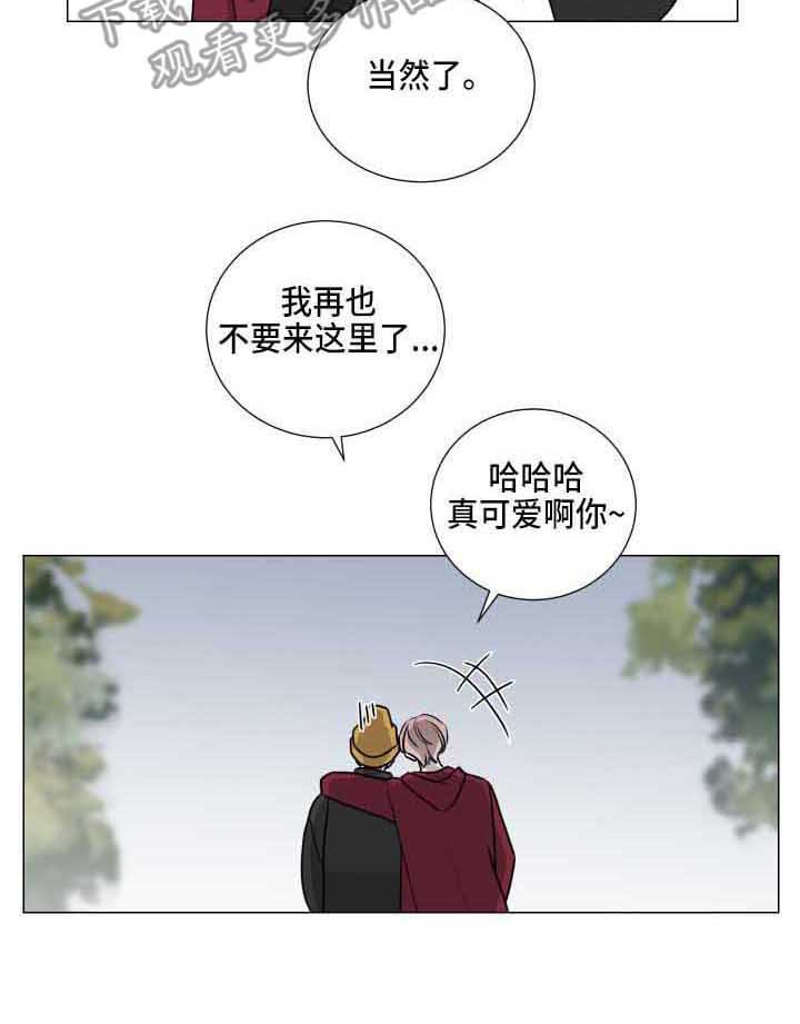第26章：关心