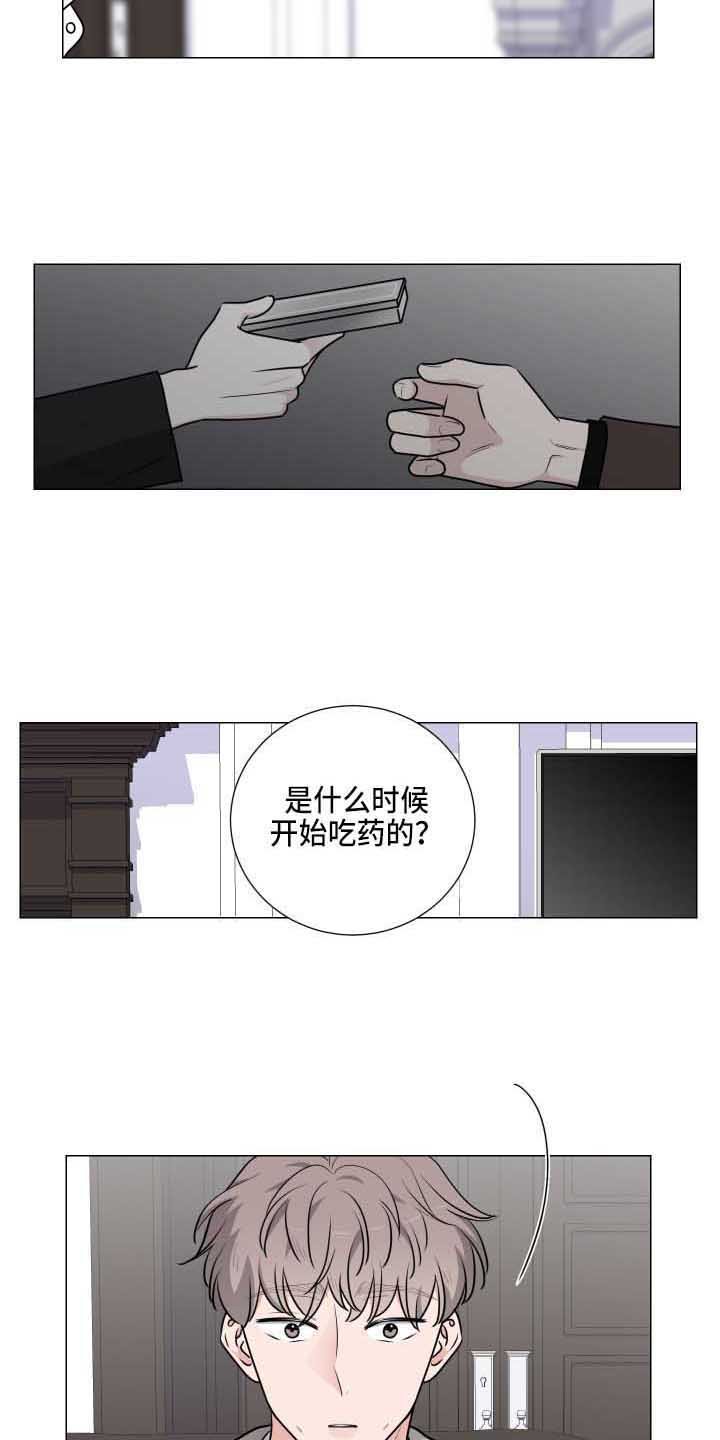 第26章：关心