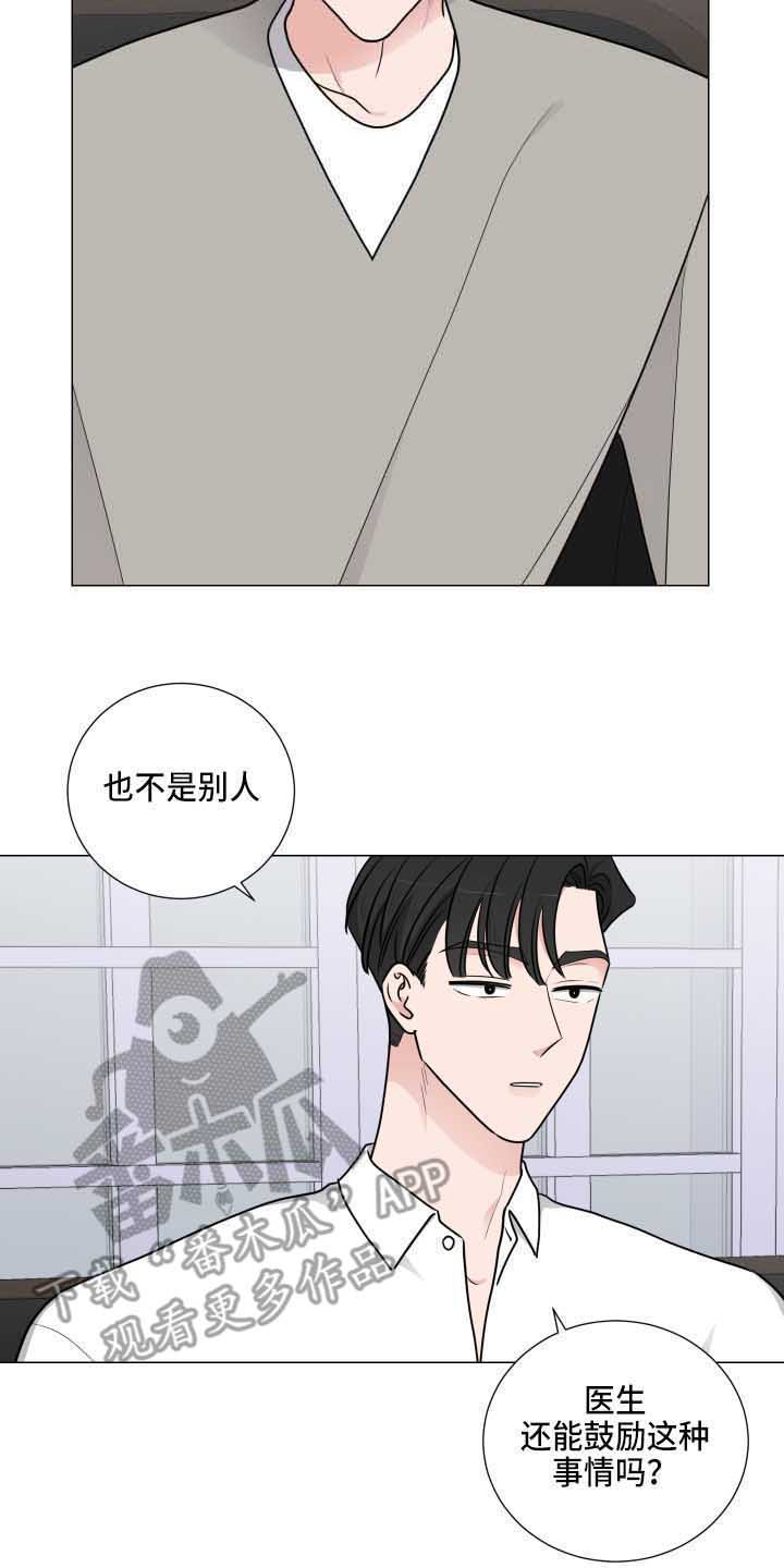 第26章：关心