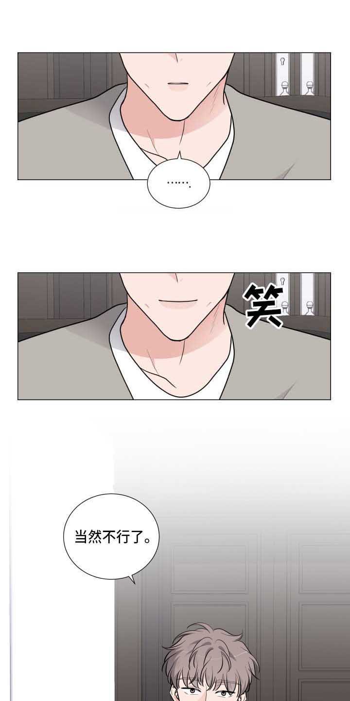 第26章：关心