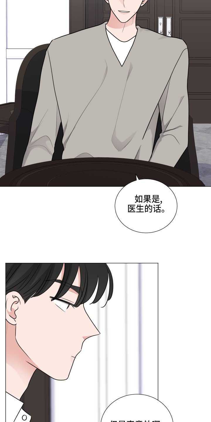 第26章：关心