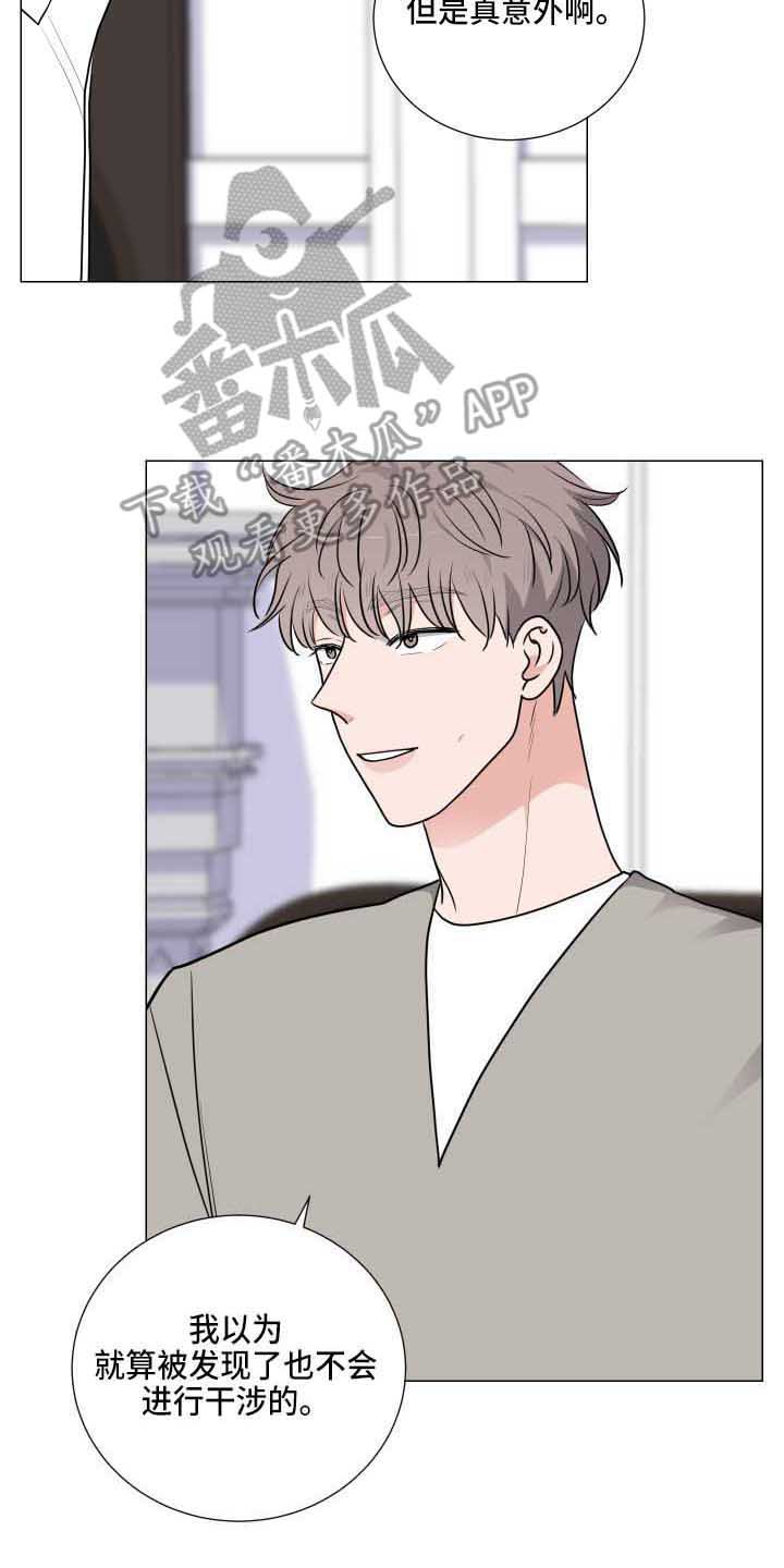 第26章：关心