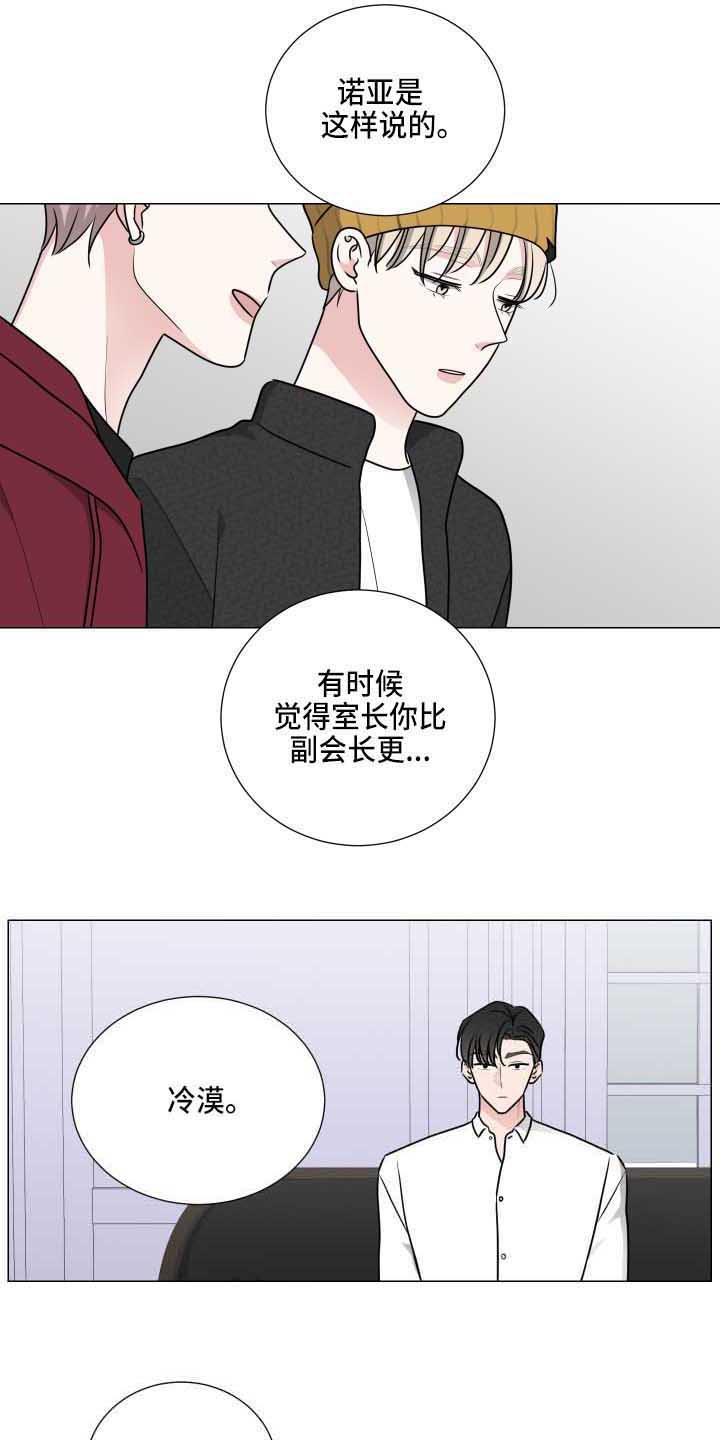第26章：关心