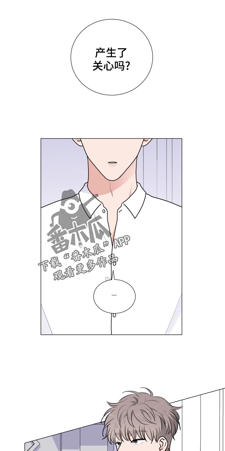 第27章：主动权
