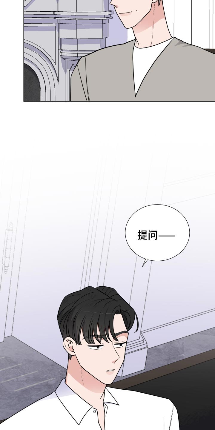 第27章：主动权