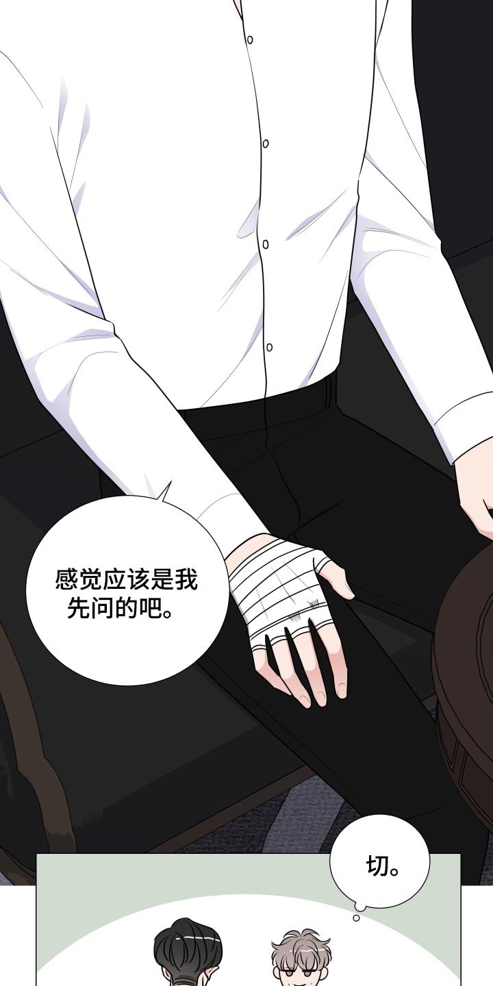 第27章：主动权