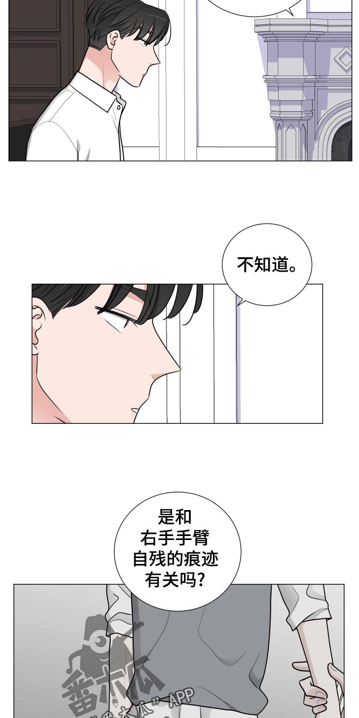 第27章：主动权