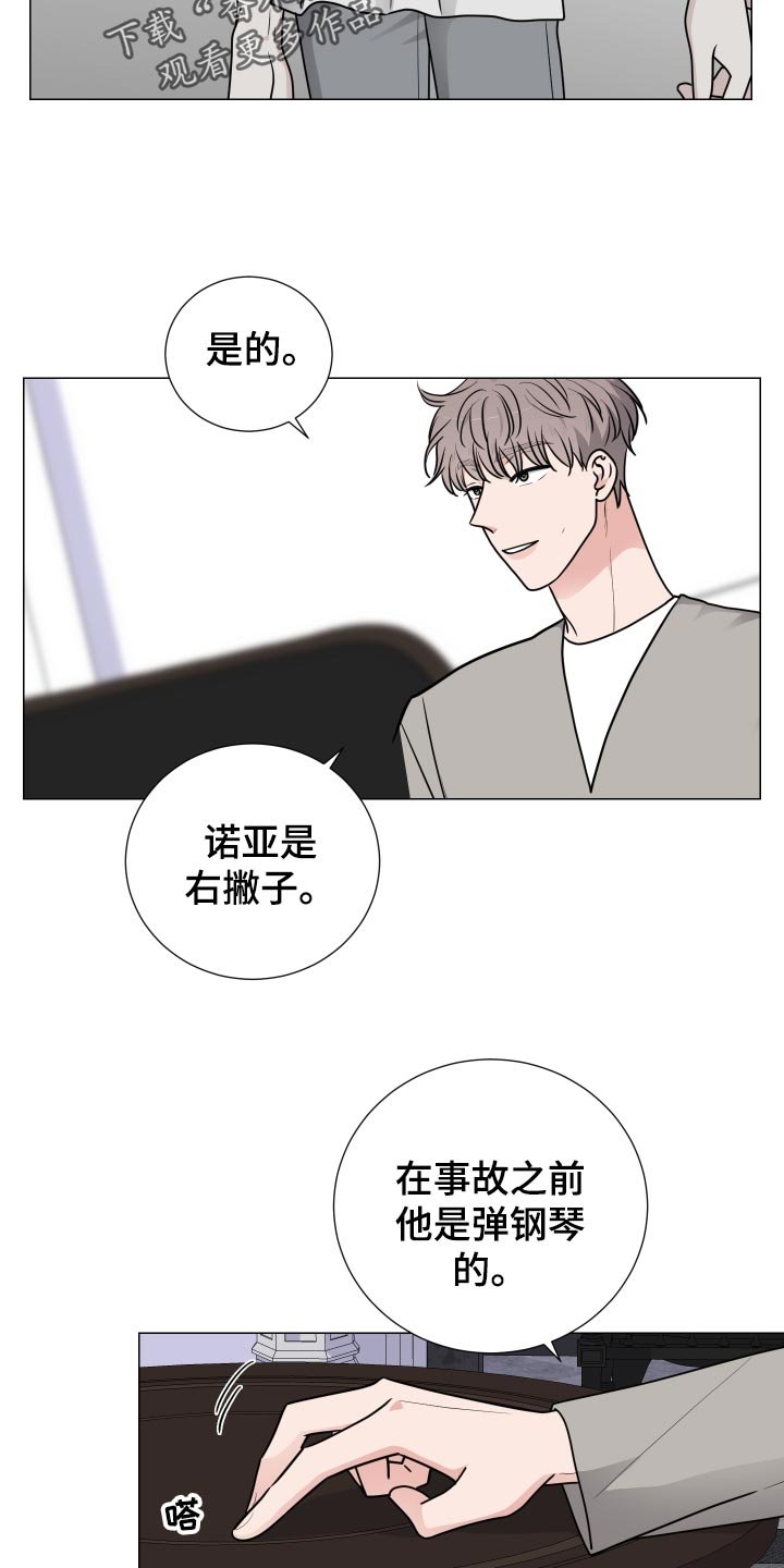 第27章：主动权