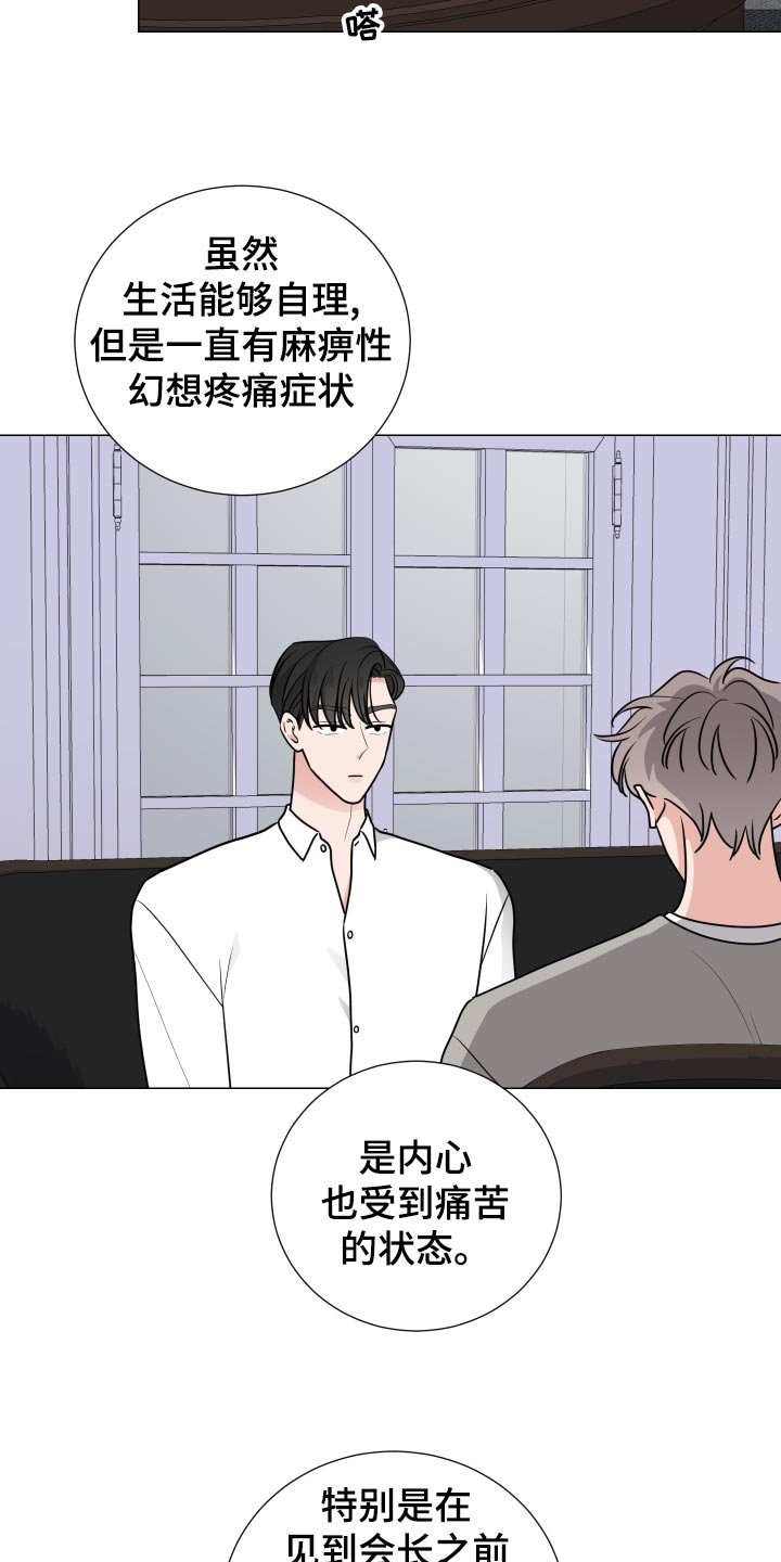第27章：主动权
