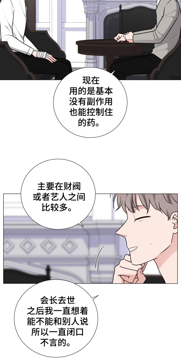 第27章：主动权