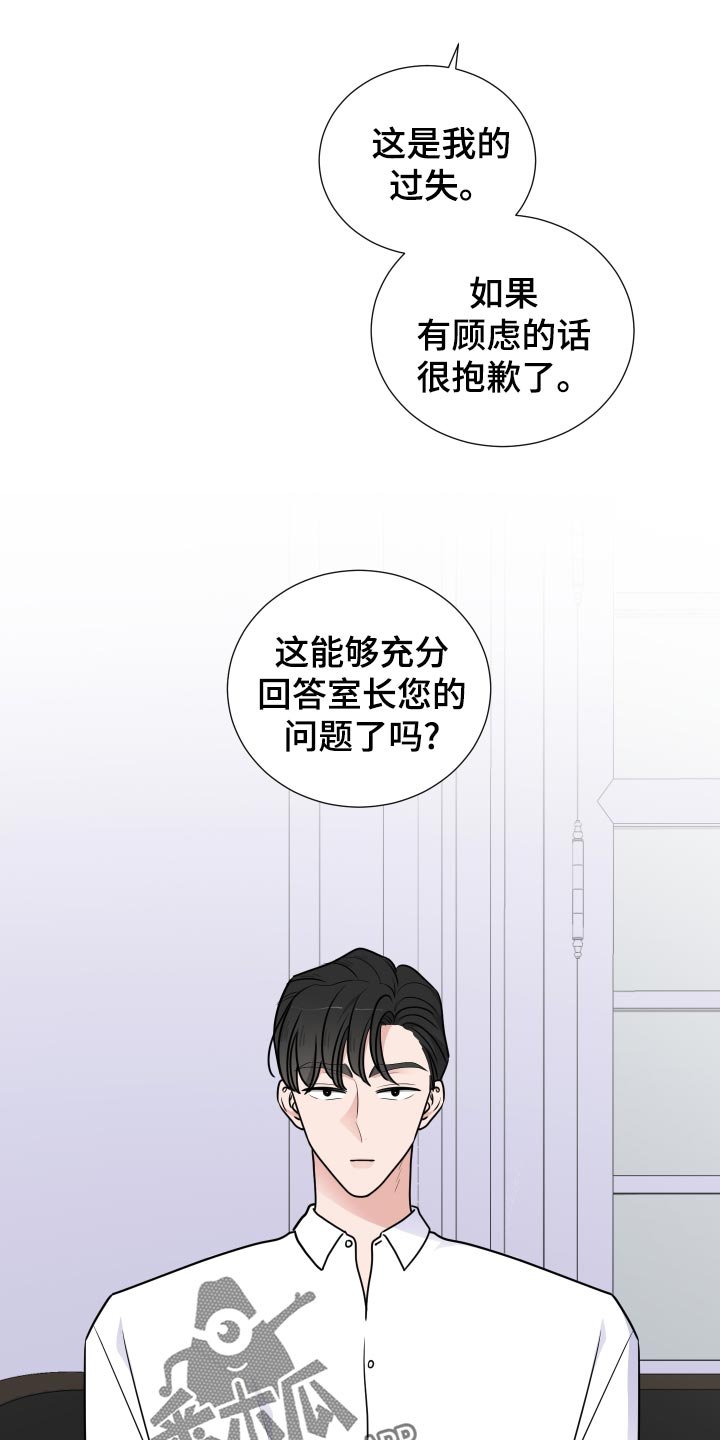 第27章：主动权
