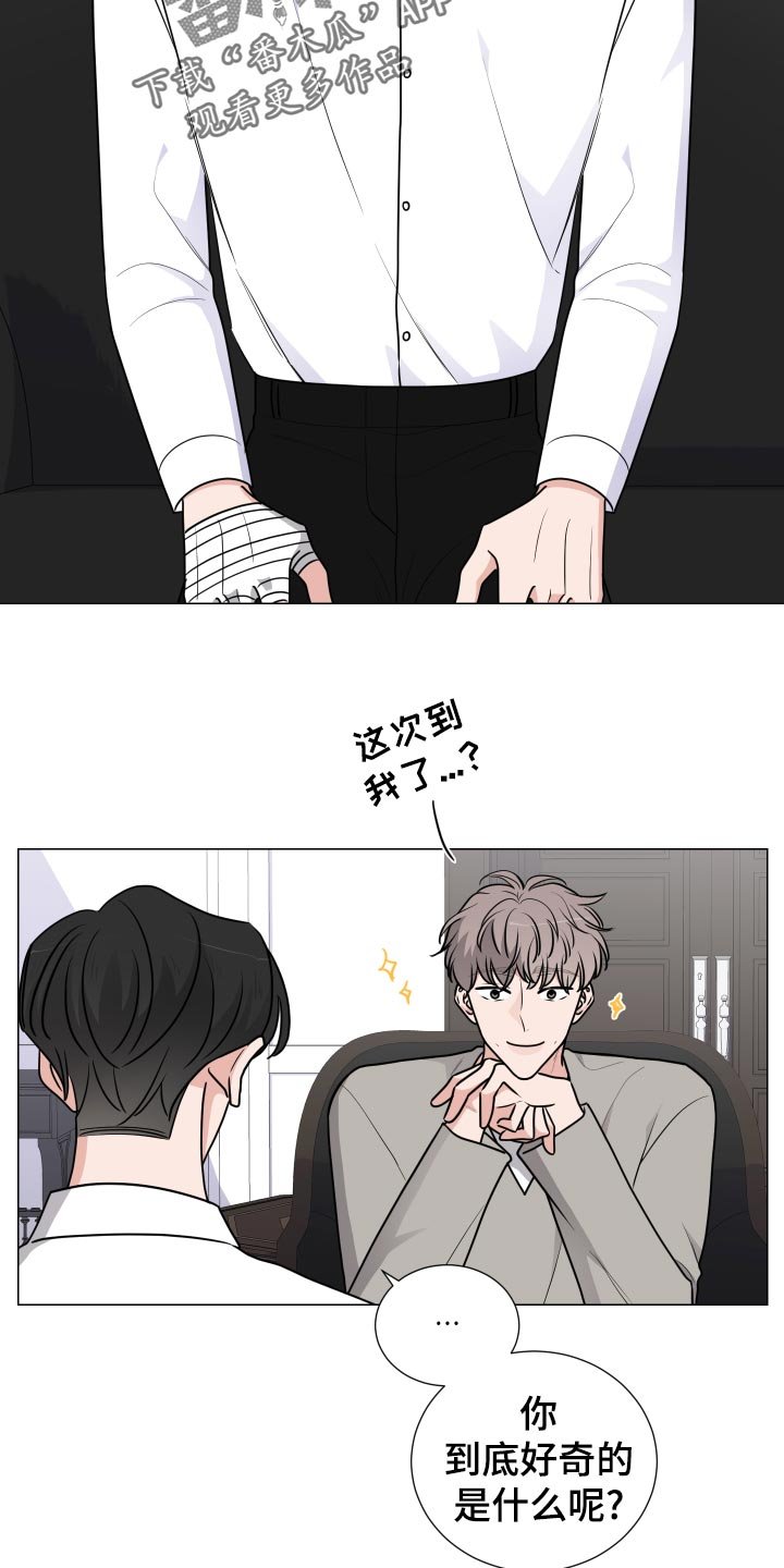 第27章：主动权