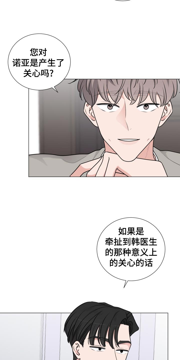 第27章：主动权
