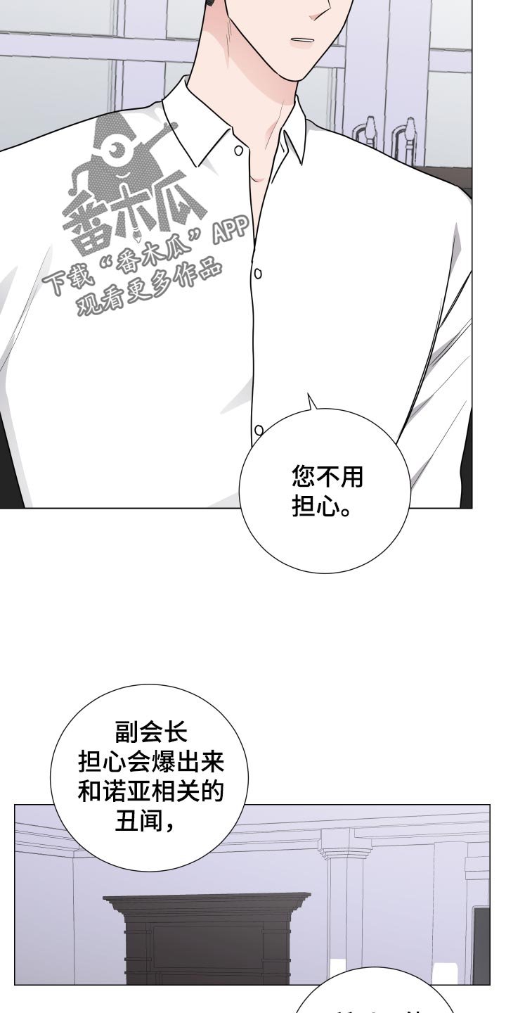 第27章：主动权