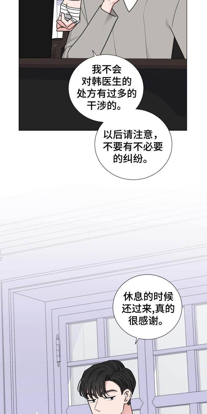 第27章：主动权