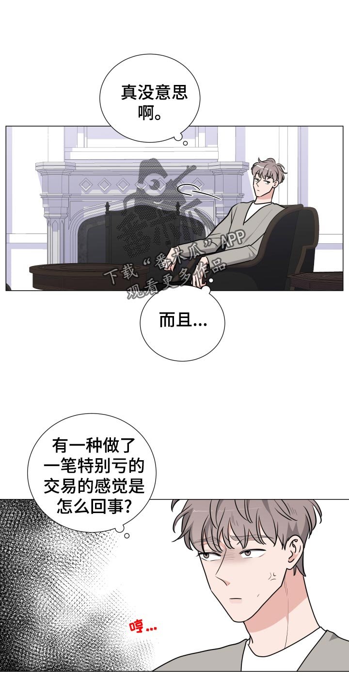 第27章：主动权