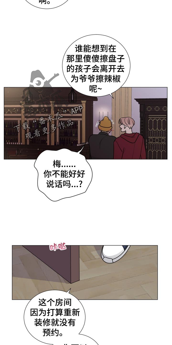 第27章：主动权