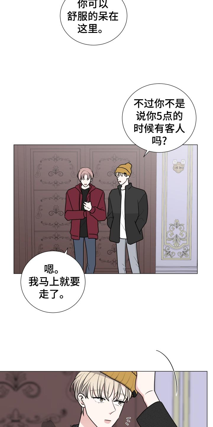 第27章：主动权