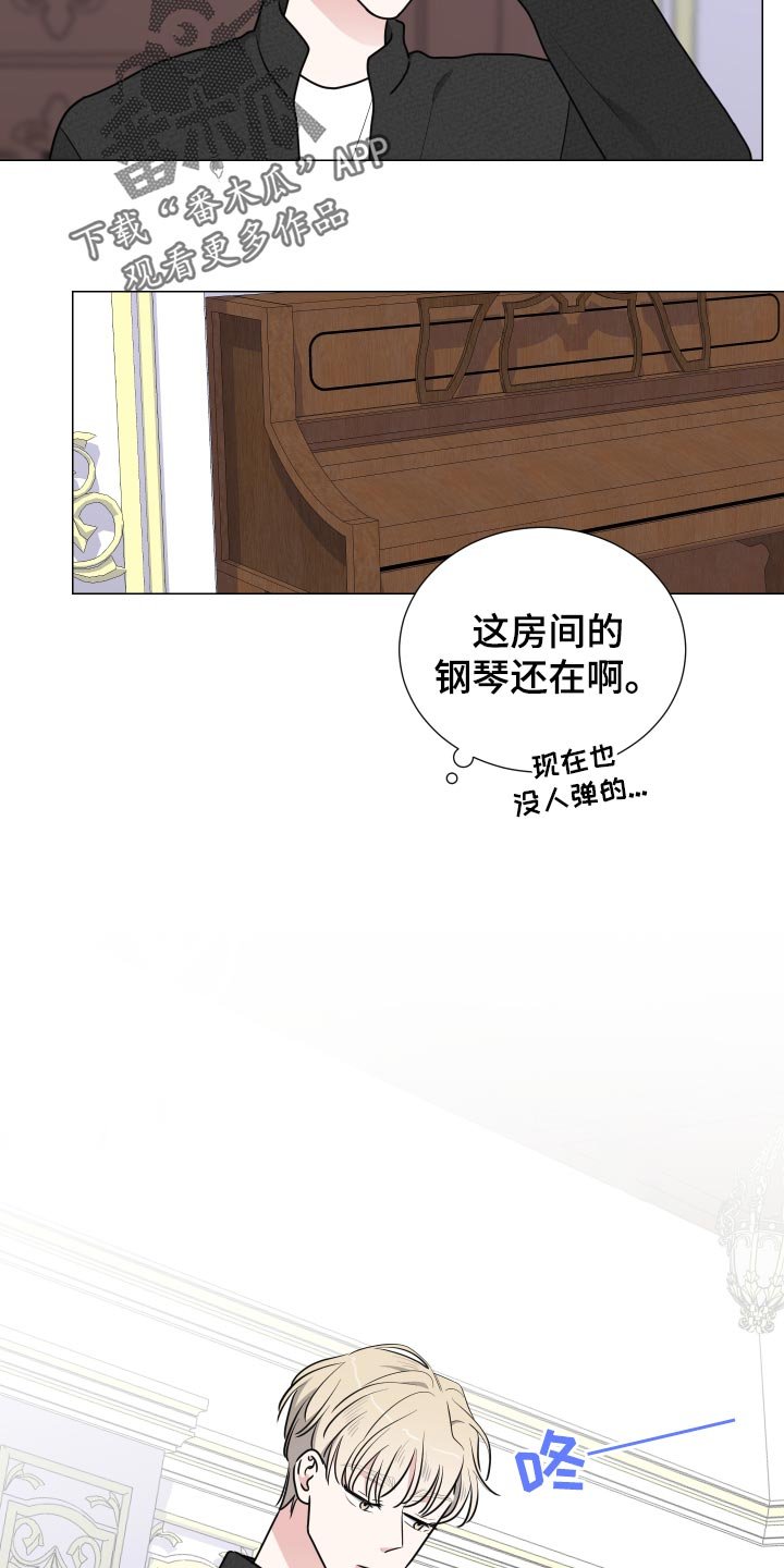 第27章：主动权