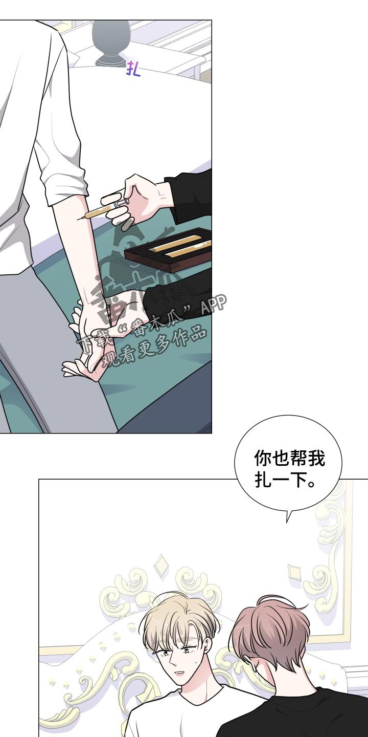 第28章：期待