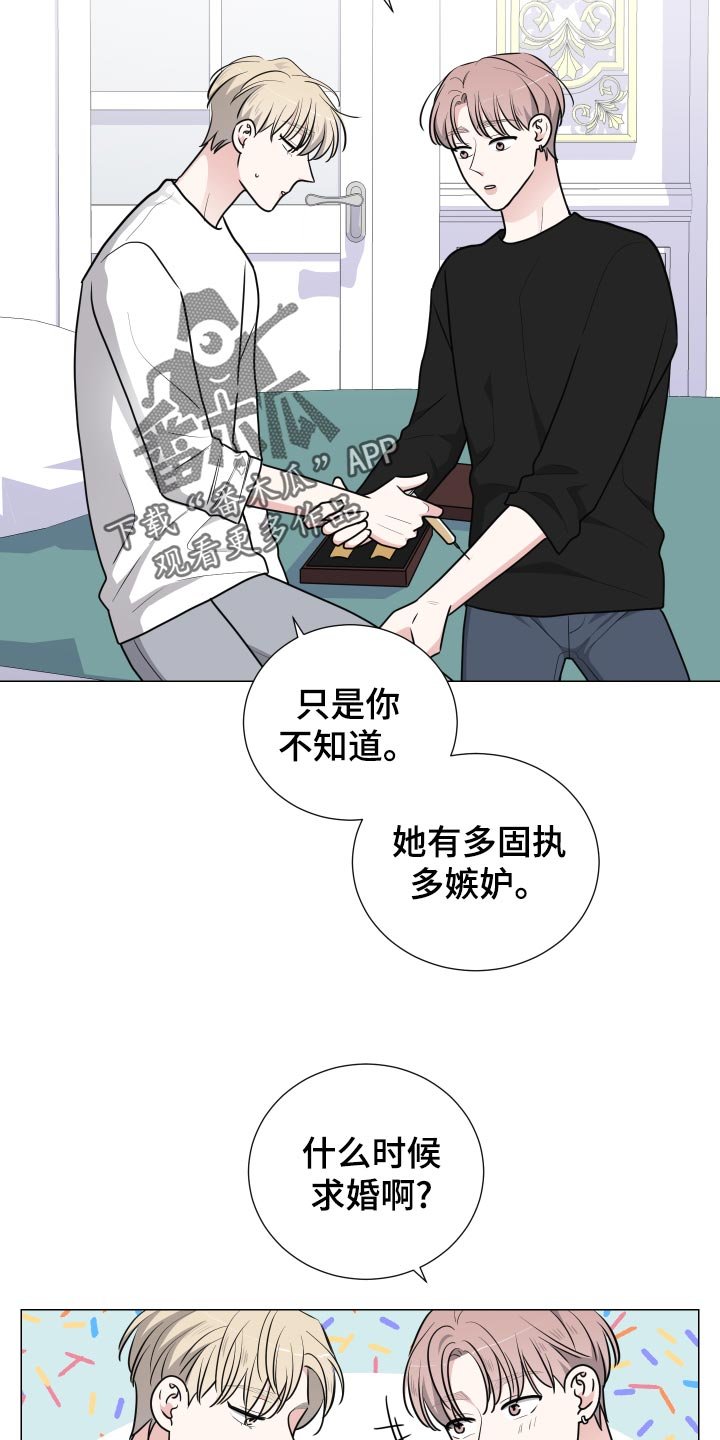 第28章：期待