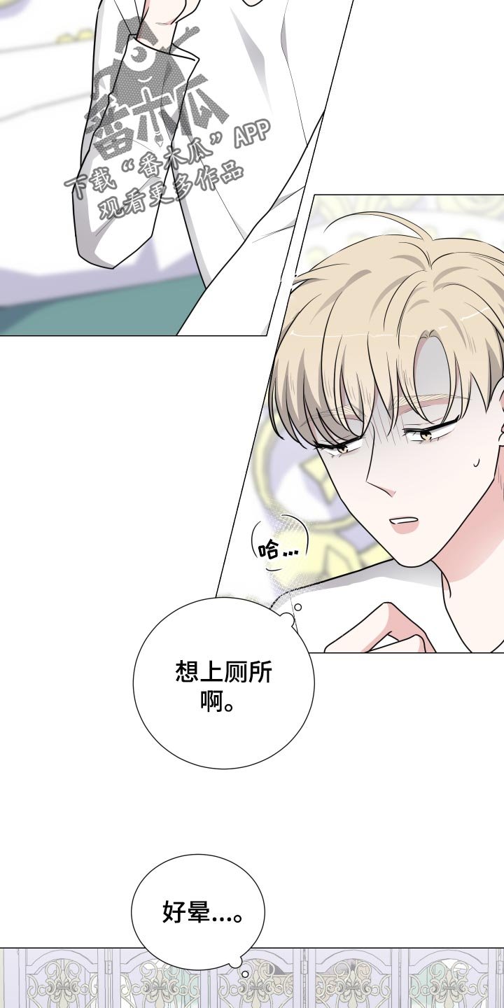 第28章：期待
