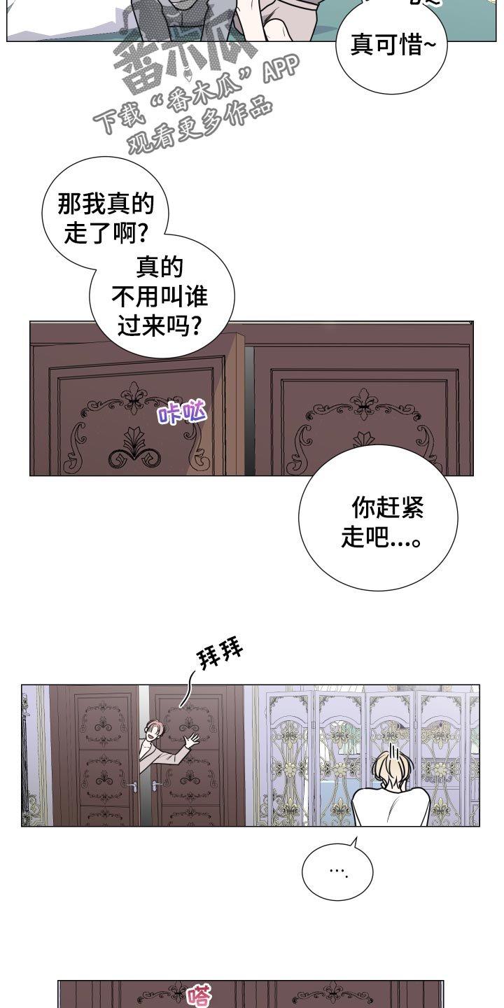 第28章：期待