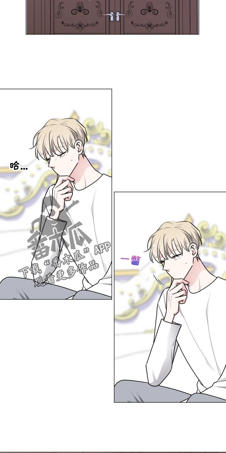 第28章：期待