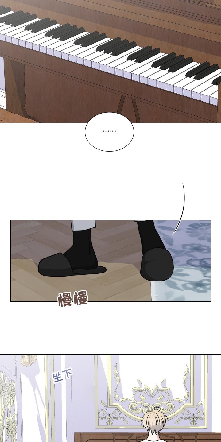 第28章：期待