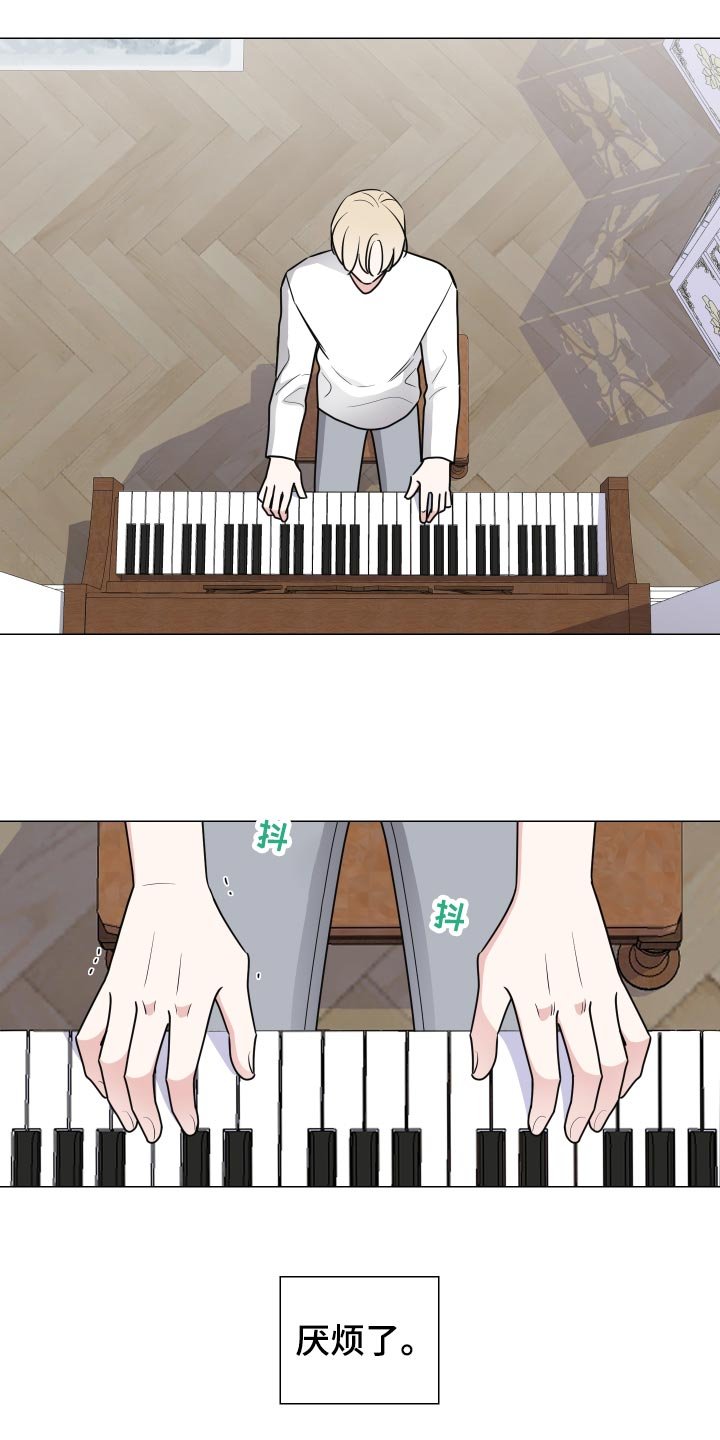 第28章：期待