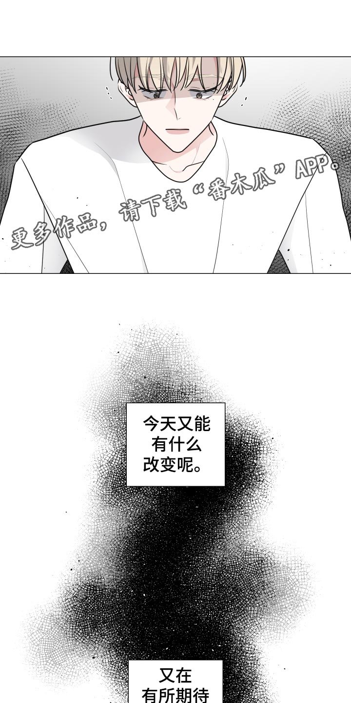 第28章：期待