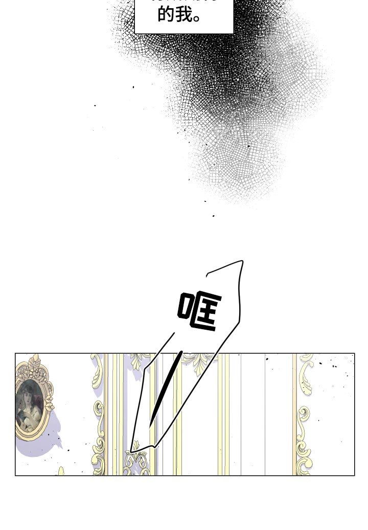 第28章：期待