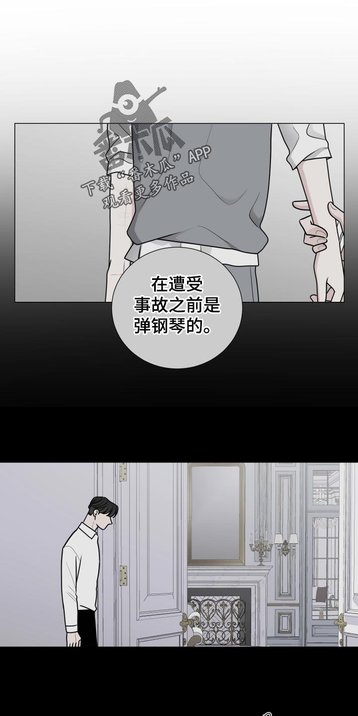 第29章：关心