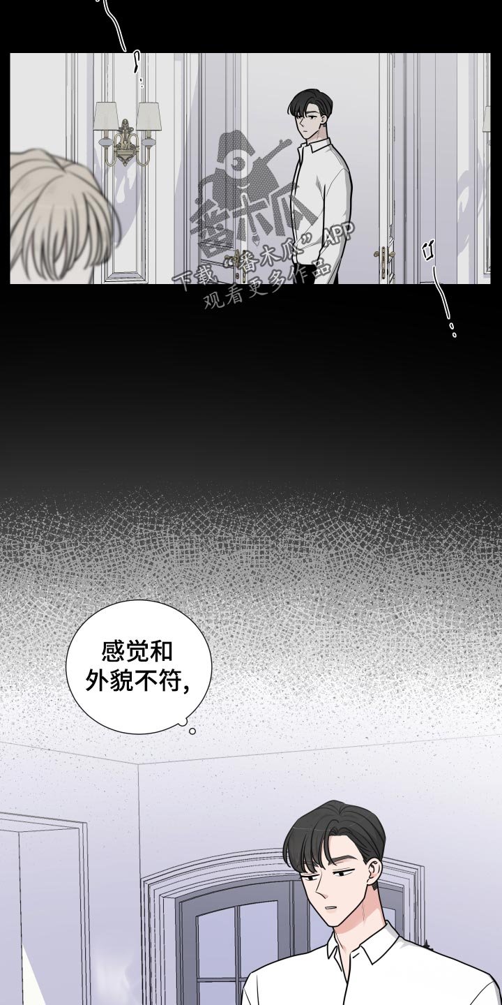 第29章：关心