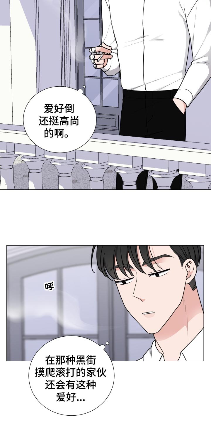 第29章：关心