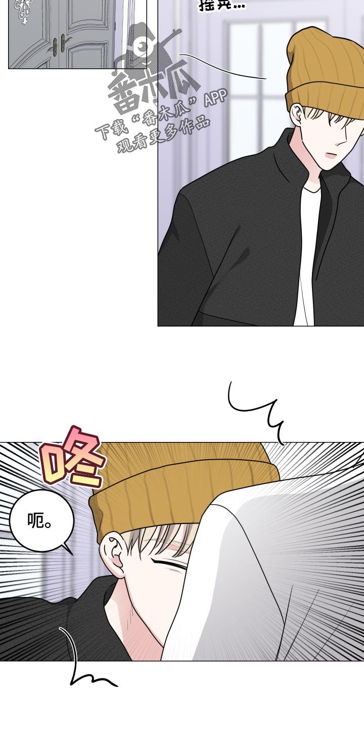 第29章：关心