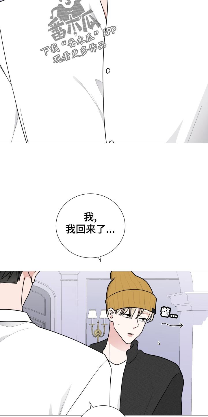 第29章：关心