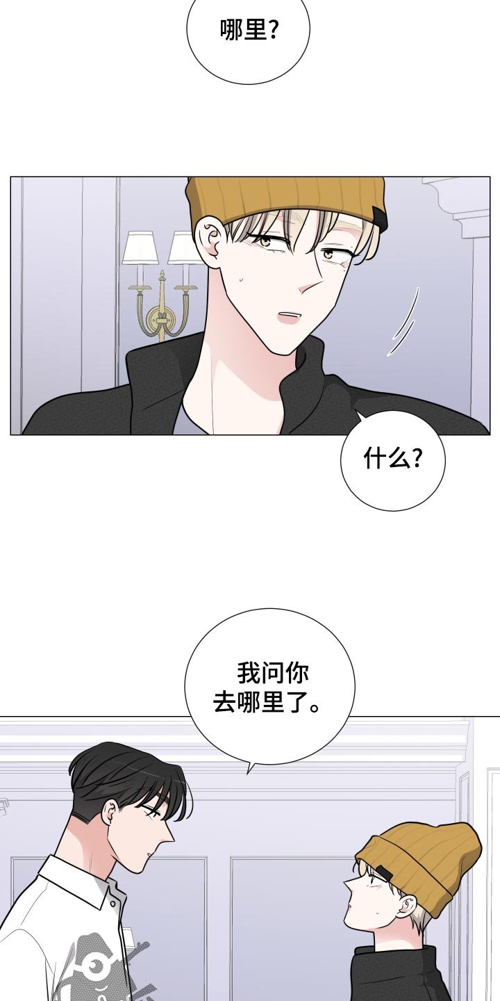 第29章：关心