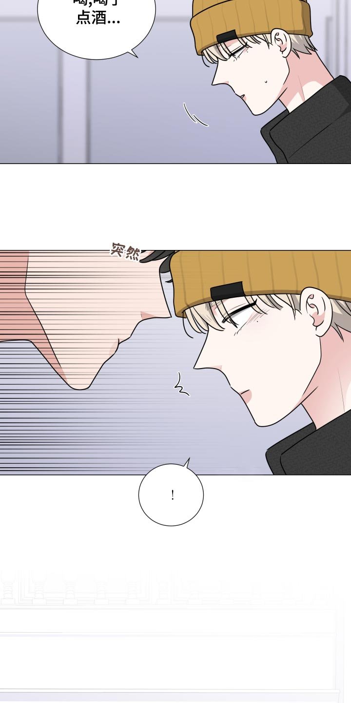 第29章：关心