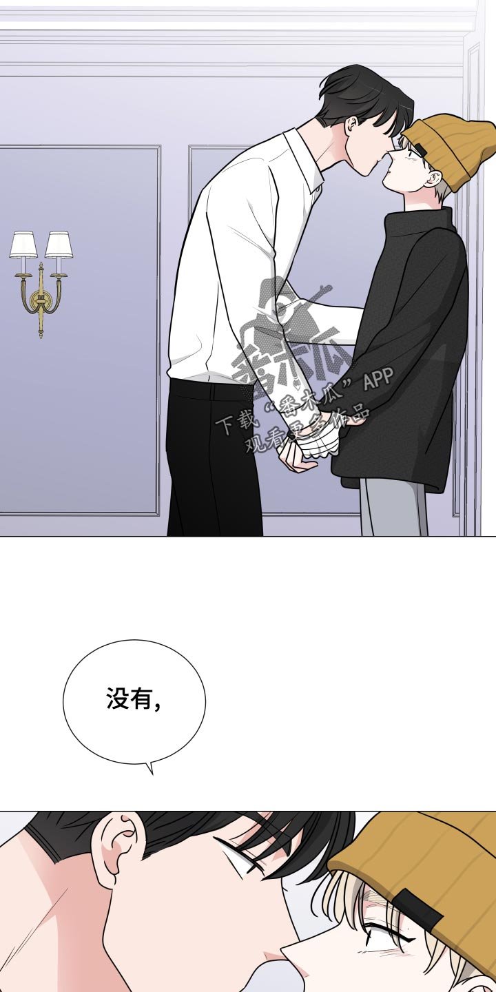第29章：关心