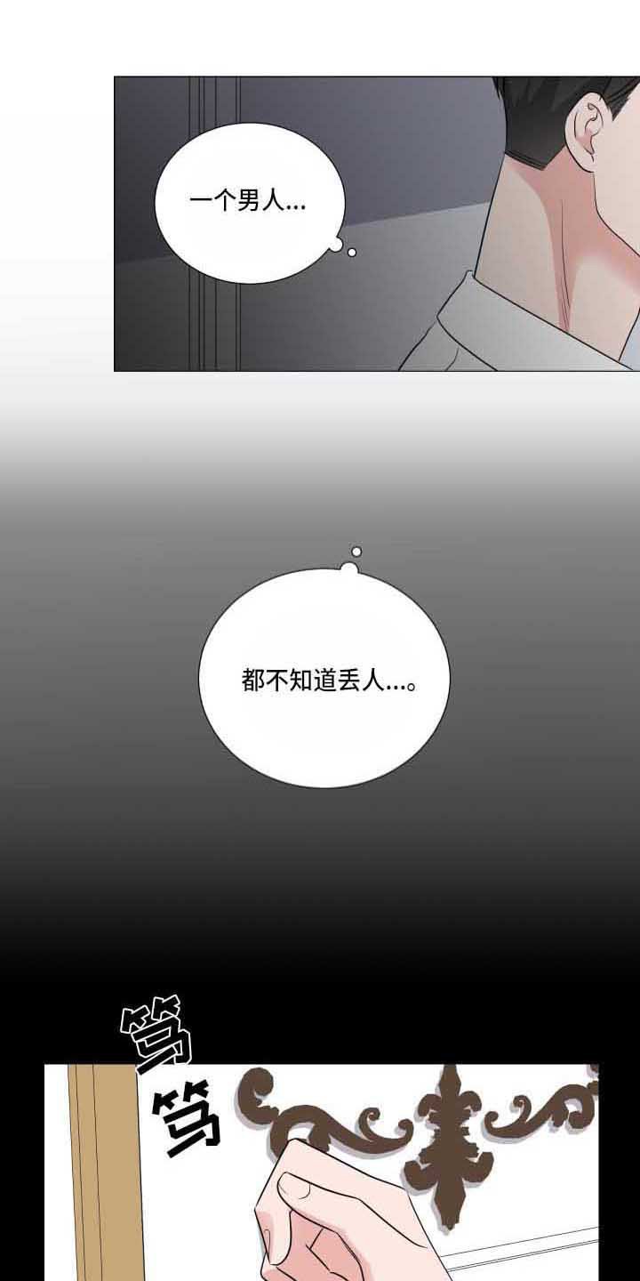 第3章：动静