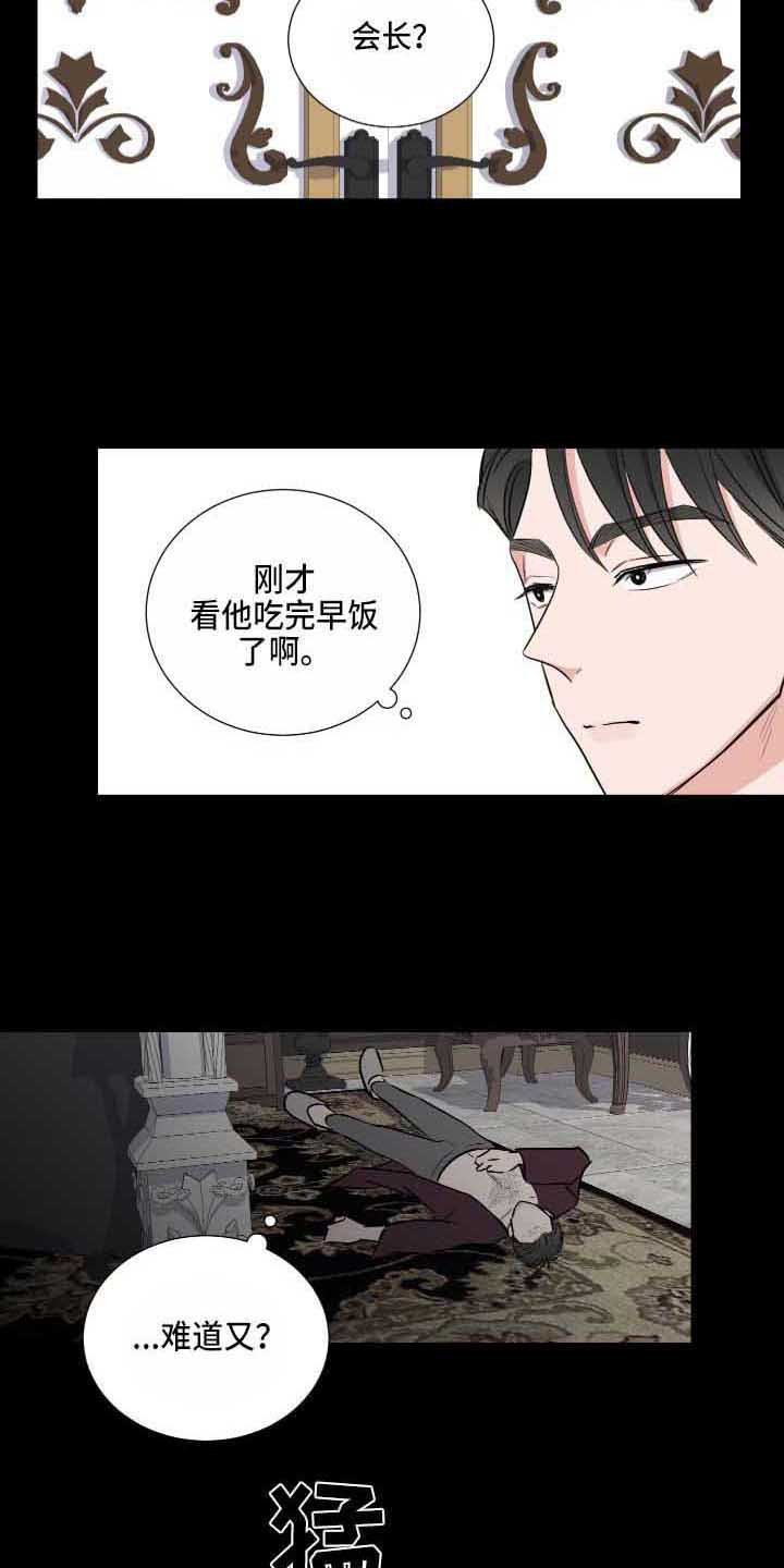 第3章：动静
