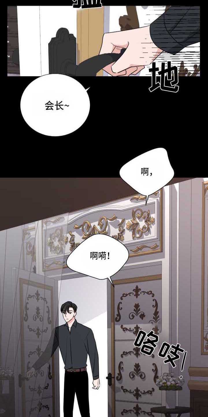 第3章：动静