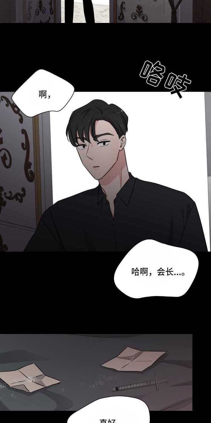 第3章：动静